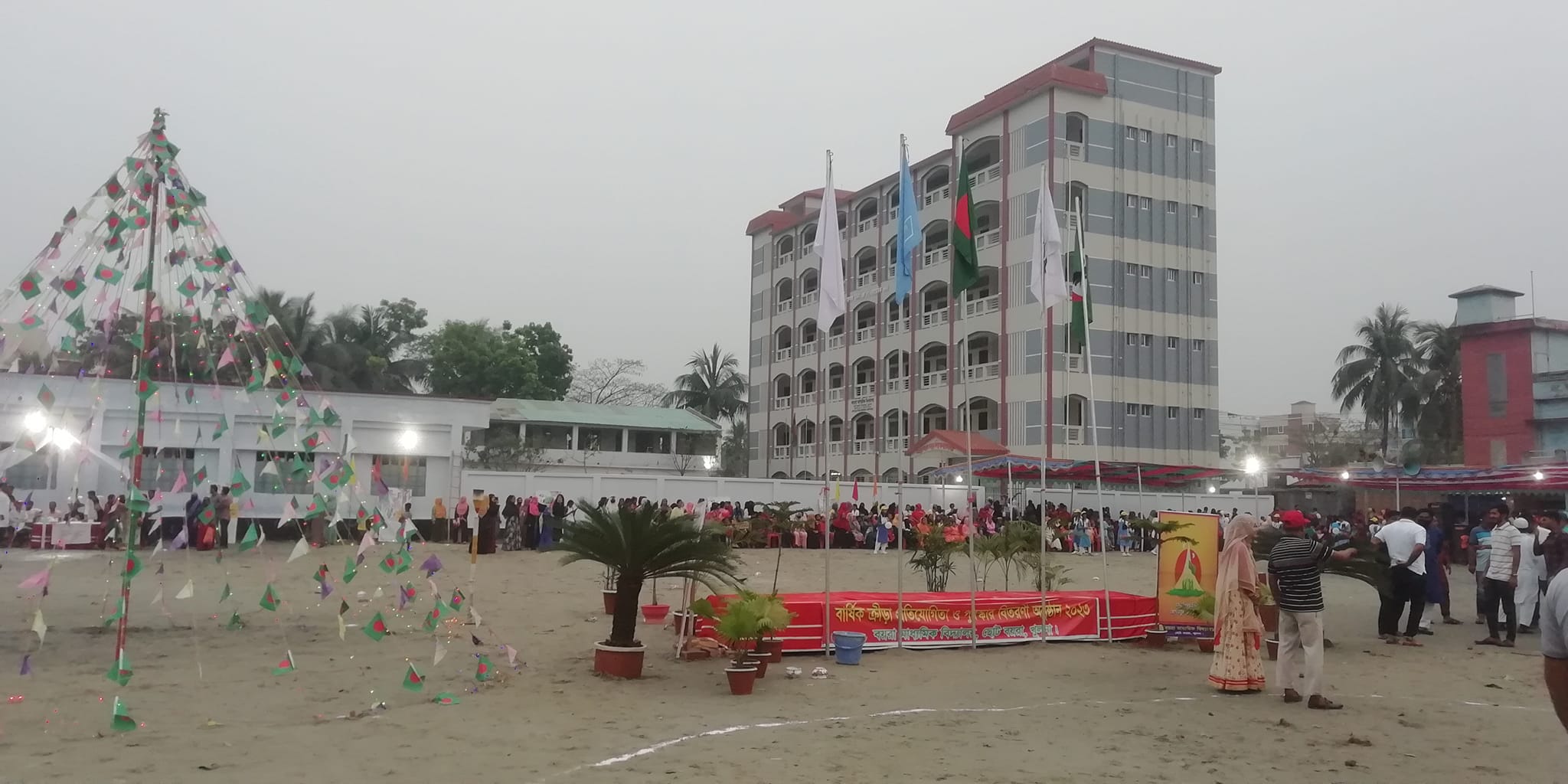 School Annual Sports Day Announced